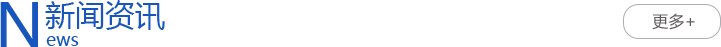 ������Ѷ<span>news</span>